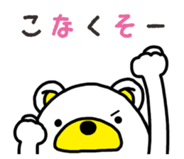 Kuma-Tama 8 sticker #14858159