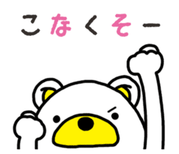 Kuma-Tama 8 sticker #14858159
