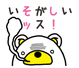 Kuma-Tama 8 sticker #14858162