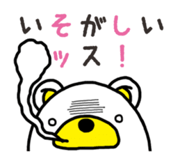 Kuma-Tama 8 sticker #14858162
