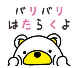 Kuma-Tama 8 sticker #14858164