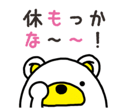 Kuma-Tama 8 sticker #14858166