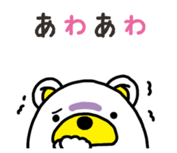 Kuma-Tama 8 sticker #14858168