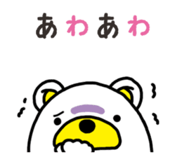Kuma-Tama 8 sticker #14858168