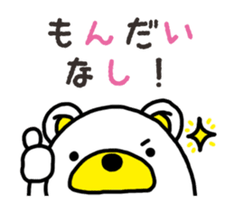 Kuma-Tama 8 sticker #14858170