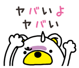 Kuma-Tama 8 sticker #14858172