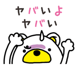 Kuma-Tama 8 sticker #14858172