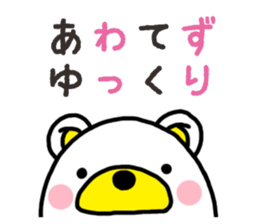 Kuma-Tama 8 sticker #14858173