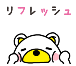 Kuma-Tama 8 sticker #14858174