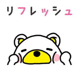 Kuma-Tama 8 sticker #14858174