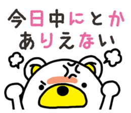 Kuma-Tama 8 sticker #14858175