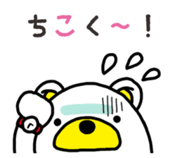 Kuma-Tama 8 sticker #14858176