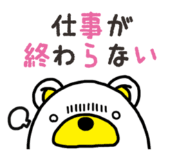 Kuma-Tama 8 sticker #14858178