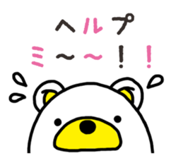 Kuma-Tama 8 sticker #14858180