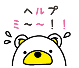 Kuma-Tama 8 sticker #14858180