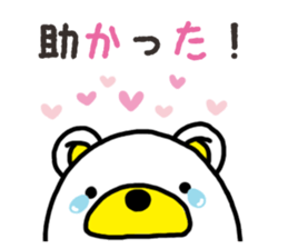 Kuma-Tama 8 sticker #14858181