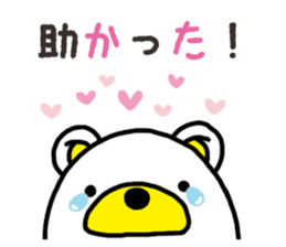 Kuma-Tama 8 sticker #14858181