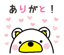 Kuma-Tama 8 sticker #14858182