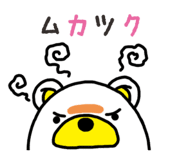 Kuma-Tama 8 sticker #14858184