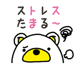 Kuma-Tama 8 sticker #14858185