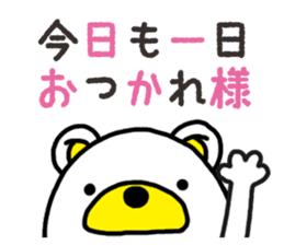 Kuma-Tama 8 sticker #14858187