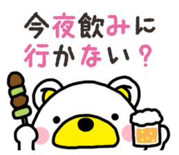 Kuma-Tama 8 sticker #14858188