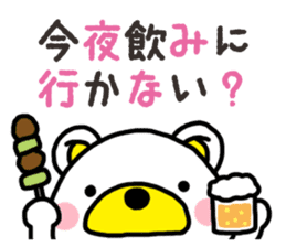 Kuma-Tama 8 sticker #14858188