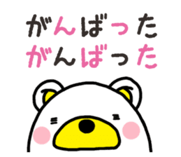 Kuma-Tama 8 sticker #14858189