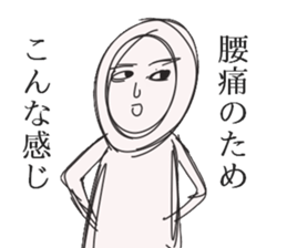 The author is for low back pain. sticker #14858374