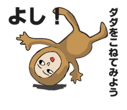 The author is for low back pain. sticker #14858378