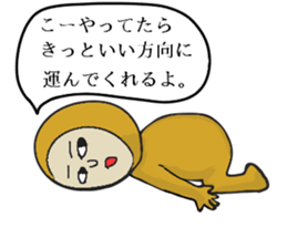 The author is for low back pain. sticker #14858379