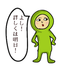 The author is for low back pain. sticker #14858380