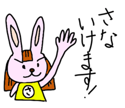 Stickers for Sanas sticker #14858382