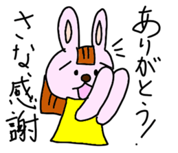 Stickers for Sanas sticker #14858383