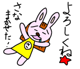 Stickers for Sanas sticker #14858384