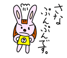 Stickers for Sanas sticker #14858387