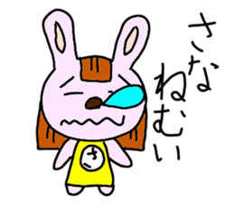 Stickers for Sanas sticker #14858392