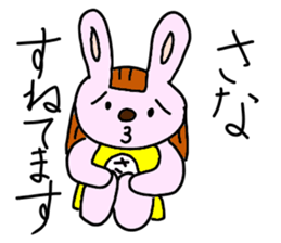 Stickers for Sanas sticker #14858398