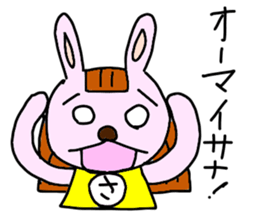 Stickers for Sanas sticker #14858400