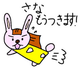 Stickers for Sanas sticker #14858401