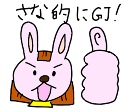 Stickers for Sanas sticker #14858402