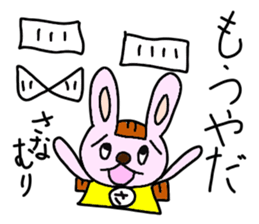 Stickers for Sanas sticker #14858405