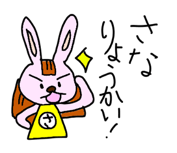 Stickers for Sanas sticker #14858406