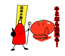 Daily life in Tomakawa and Ketchuplin sticker #14858457
