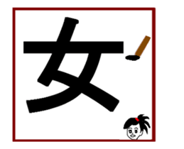 Large letters-4 sticker #14858496