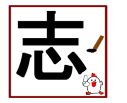 Large letters-4 sticker #14858502