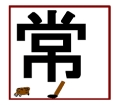 Large letters-4 sticker #14858503