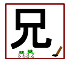 Large letters-4 sticker #14858504