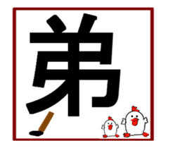 Large letters-4 sticker #14858505