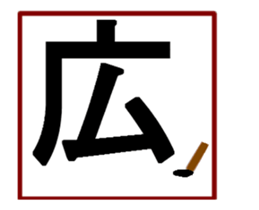 Large letters-4 sticker #14858506